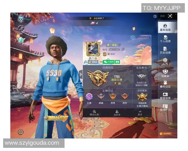 权威发布和平精英心理素质实力榜单揭示选手真实竞技状态与心理素质分析